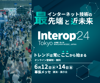 Interop2024