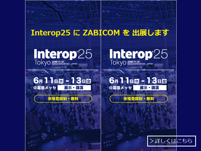 Intetop Tokyo 2025 にZABICOMを出展