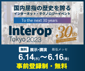 Interop2022