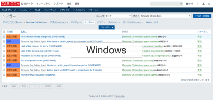 ZABICOM監視画面監視テンプレート(Windows)