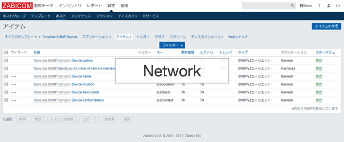 ZABICOM監視画面監視テンプレート(Network)