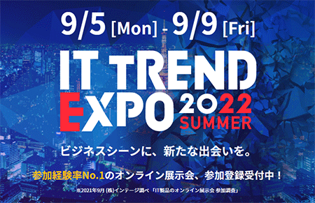 it-trend2022