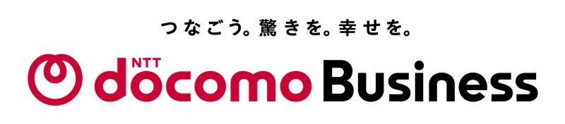 NTTドコモビジネス