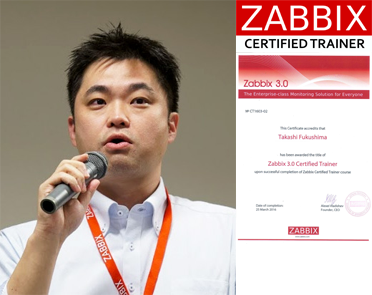 Zabbix 公式認定トレーナー福島崇の写真